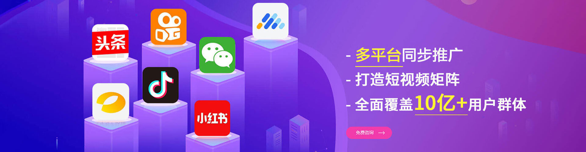 苍梧小红书信息流